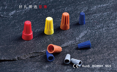 螺旋式壓線帽